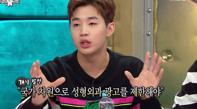 헨리가 성형외과 광고를 반대하는 이유 | 인스티즈