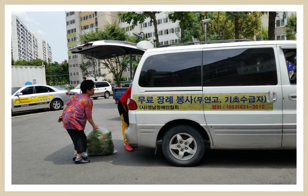 부식상회 이미지