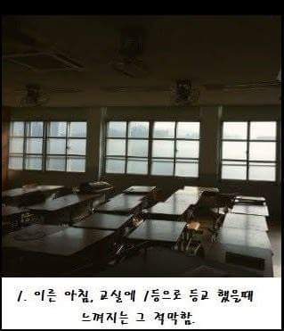 학창시절 졸업하면 다신 느낄수없는것들 | 인스티즈