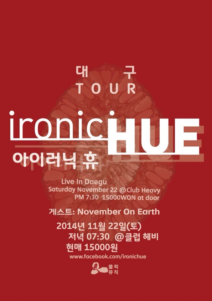 22노벰버 이미지