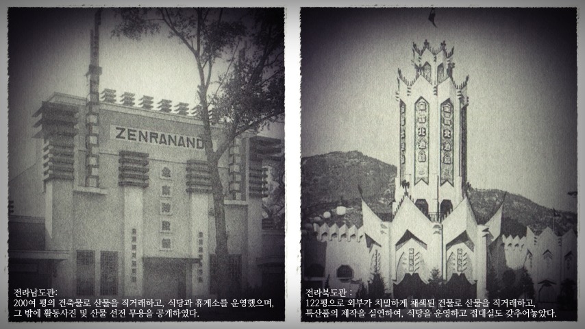 대한민국 경복궁의 흑역사 | 인스티즈