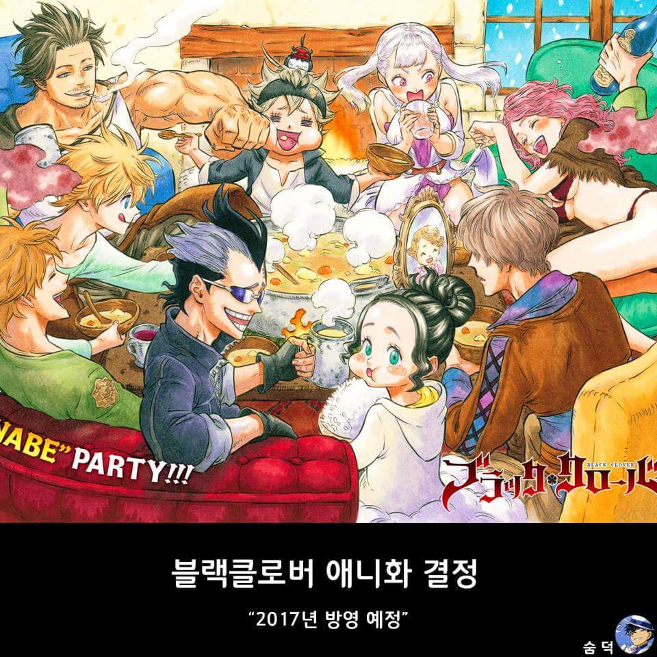 2017년 주요 애니메이션 소식 모음.jpg | 인스티즈