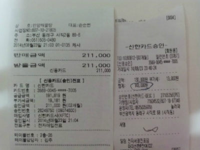 놀러와노래연습장 이미지