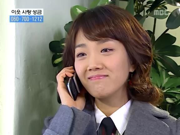 [거침없이하이킥] 선생님이 울때마다 나타나는 윤호.jpg | 인스티즈