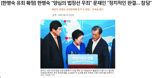 탄핵 기각되면 어떻게 되는지 간접체험 해보고 싶은 여시들을 위해 찐 글 | 인스티즈