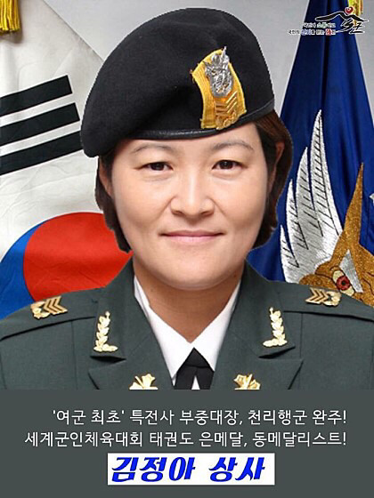 남자들이 군대얘기 못꺼내게 만드는 여자분들 | 인스티즈
