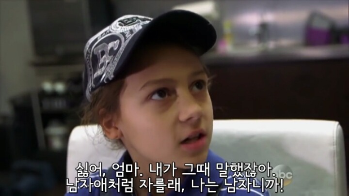 만약 미용실에서 어린아이가 자신이 트렌스젠더라고 하는 것을 목격한다면? | 인스티즈