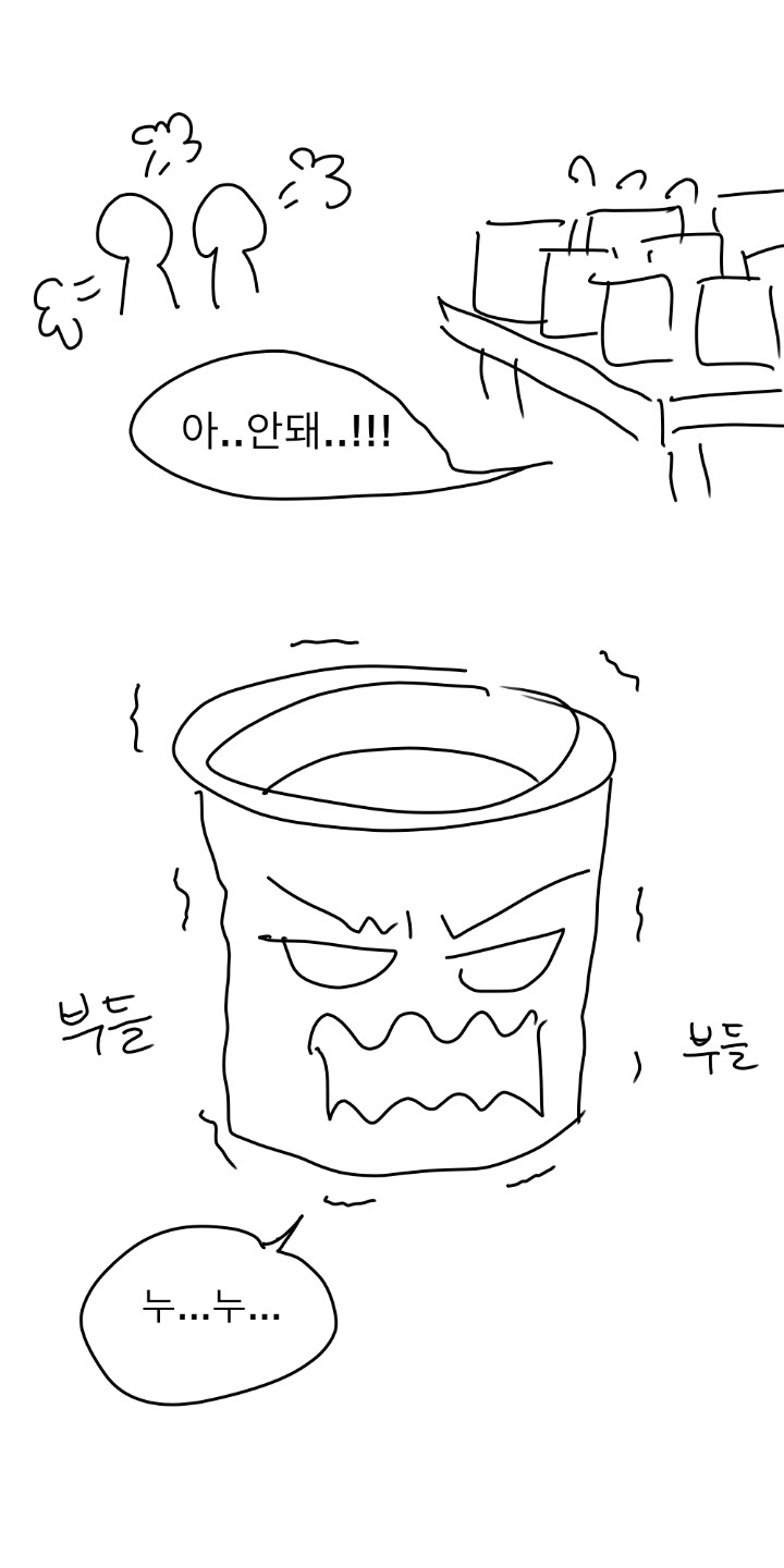 정상적인 사회 | 인스티즈