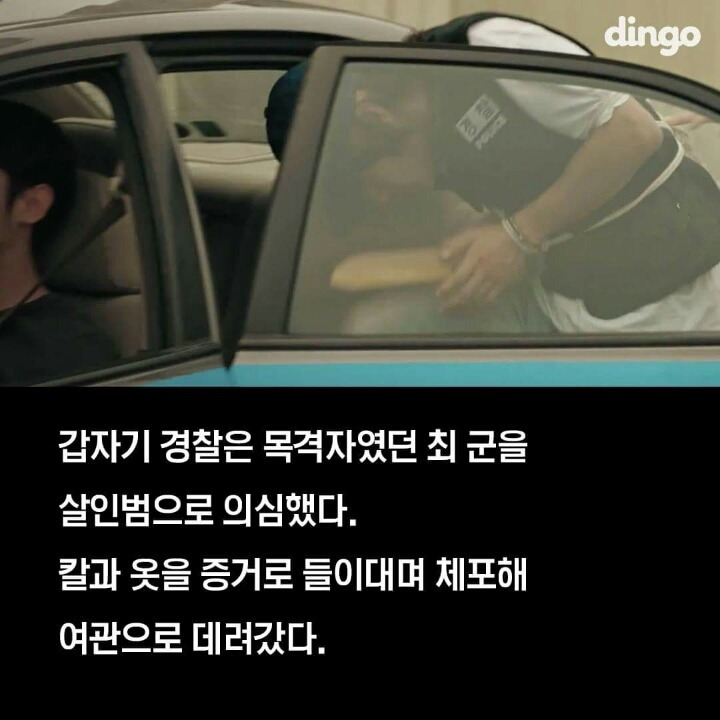 섬뜩한 침대의 비밀 | 인스티즈