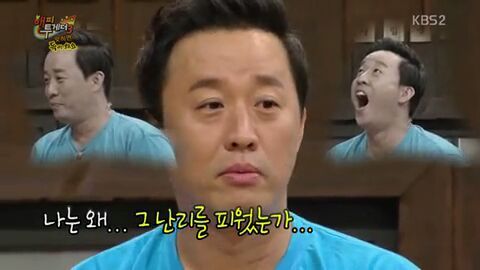 해피투게더 한 번 출연했다가 유느와 박명수에게 폭격당하는 정준하 | 인스티즈