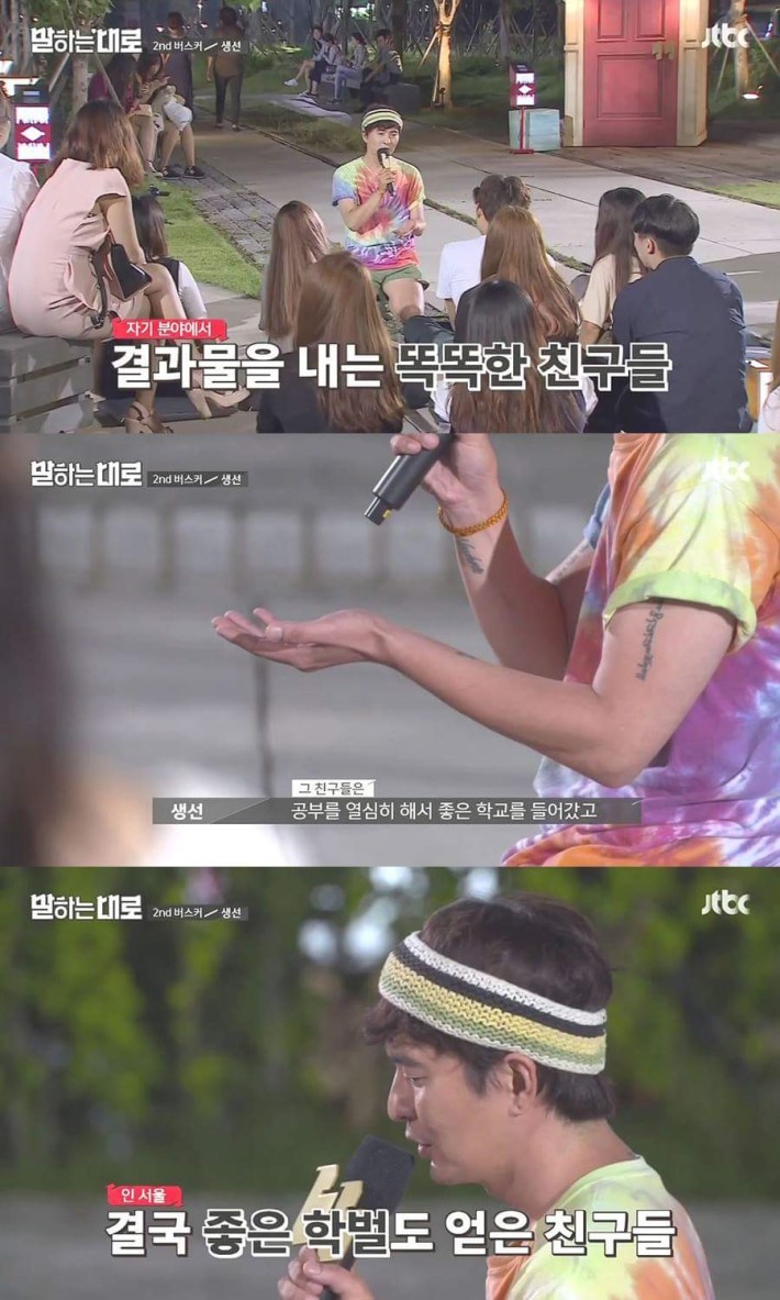 가슴이 먹먹해지는 강연 | 인스티즈