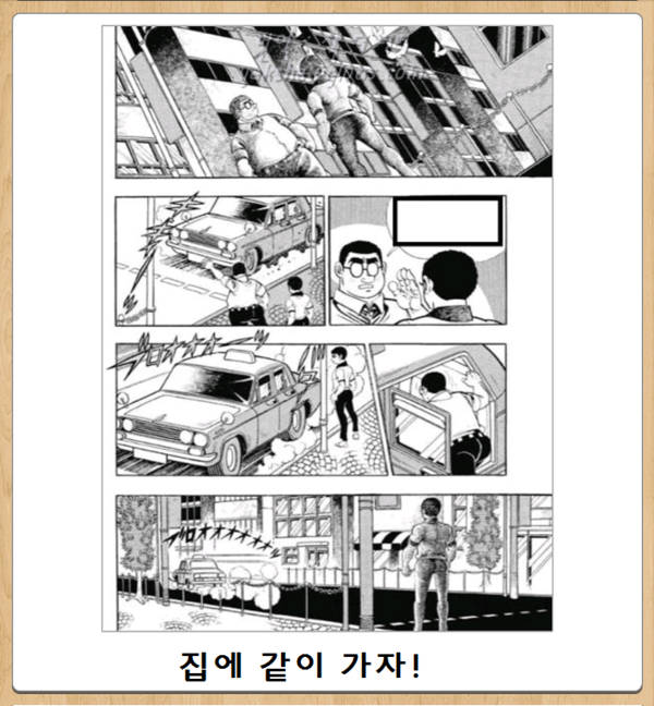 12시 전에 올리는, 오늘자 최신 보케테 | 인스티즈
