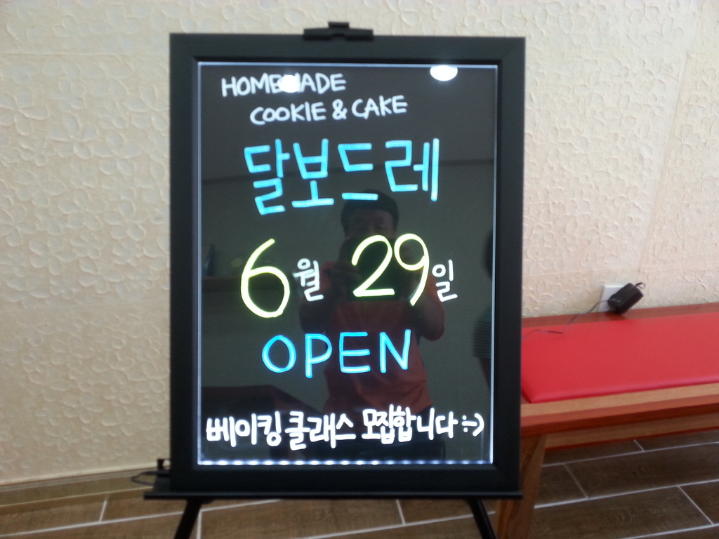 케익공방 이미지