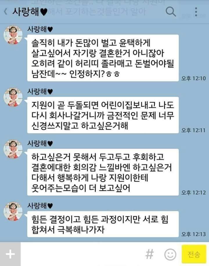 자기는 어떻게 생각해? | 인스티즈