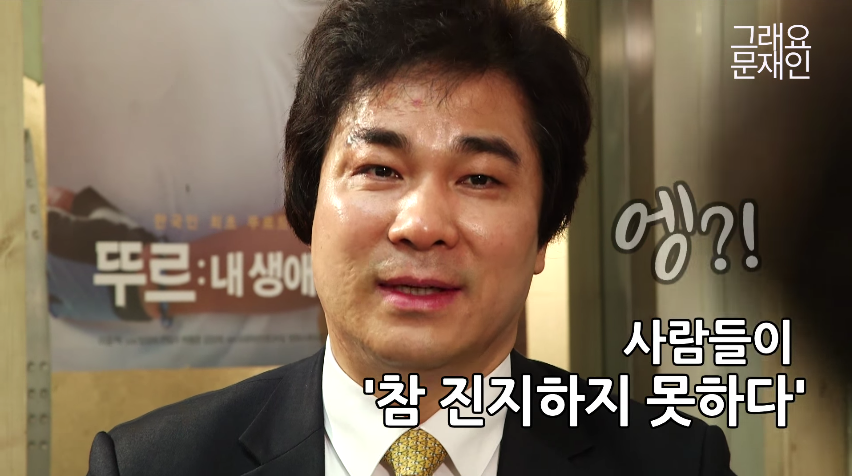 유웅환 前 인텔 박사가 문재인 캠프에 합류한 이유.jpg | 인스티즈