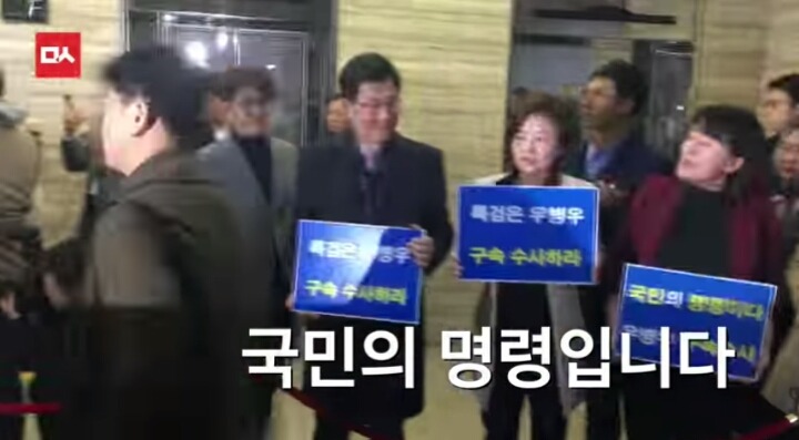 우병우 청문회 출석 순간 이재정의원의 발언 | 인스티즈