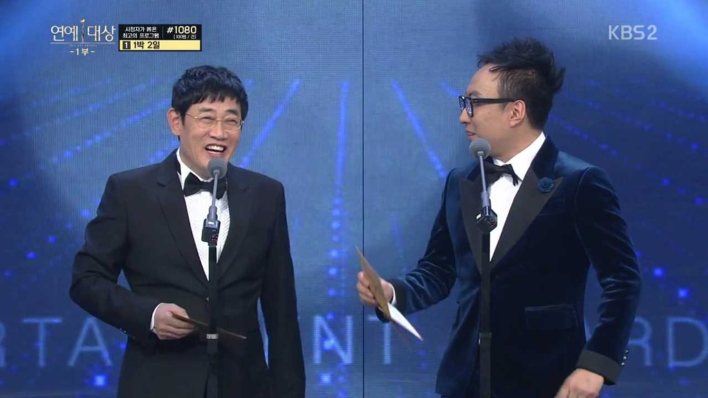 [KBS연예대상] 최강 콤비 명수X경규 | 인스티즈