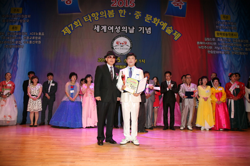 한중국제여행사 이미지
