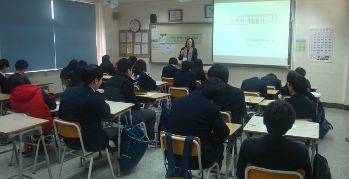 경수중학교 이미지