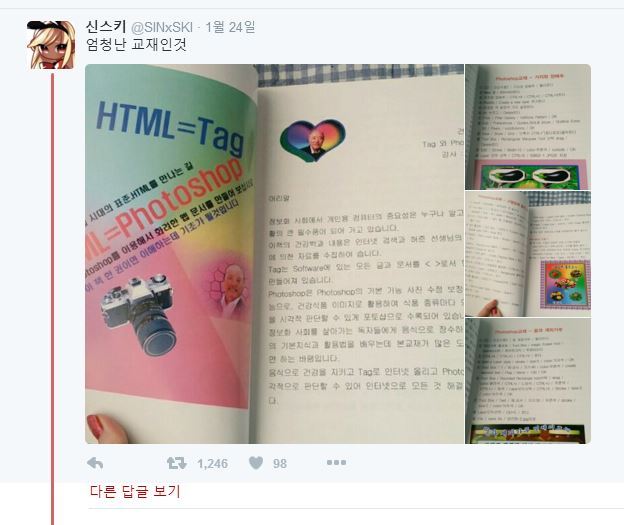 시각디자인을 전공하는 사람에게는 바이블 같은 책 | 인스티즈