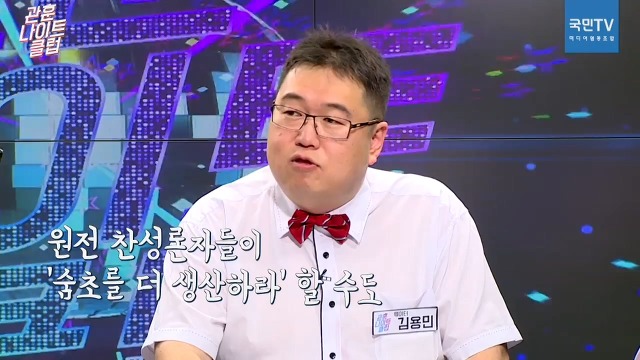 이게 바로 진짜 방송반 광고반.jpg (관훈나이트클럽) | 인스티즈