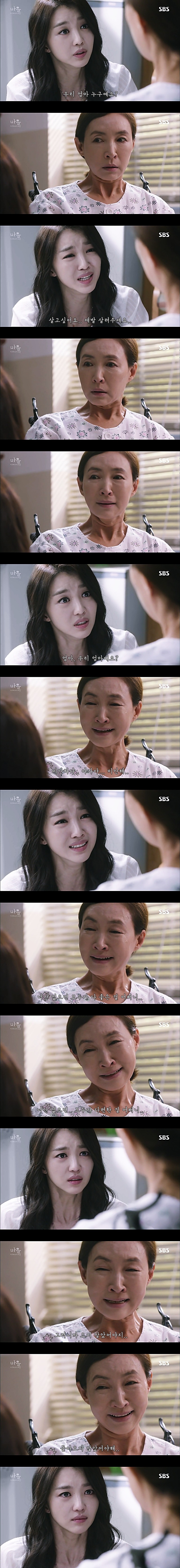 시체를 둘러싼 스릴러 드라마마을 : 아치아라의 비밀EP 09 타임캡슐 : 5 | 인스티즈