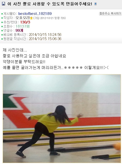 오유의 포토샵 깎는 장인.gif | 인스티즈