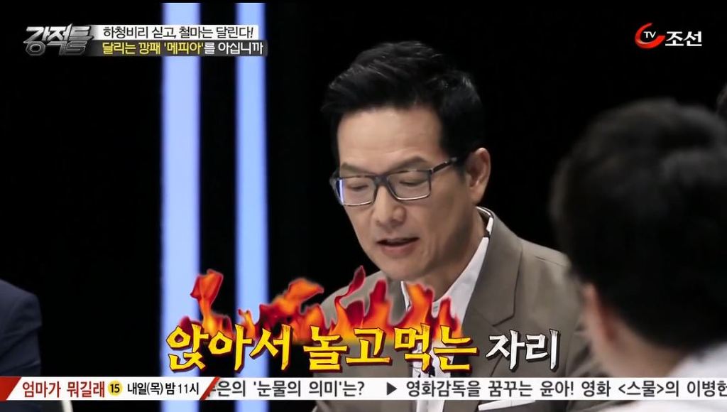 일 안하고 월 400만원씩 돈 버는 신의직장 | 인스티즈
