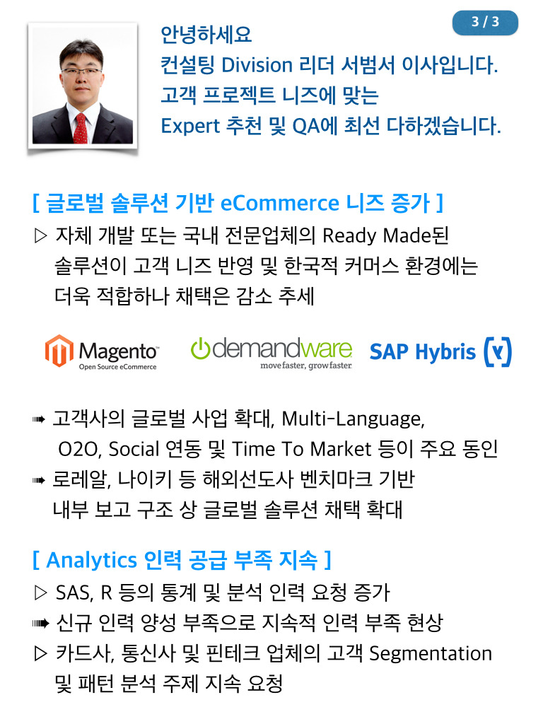 공유컨설팅 이미지