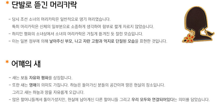 취지도 좋고 디자인도 예쁜 후원팔찌/물건 모음.jpg | 인스티즈