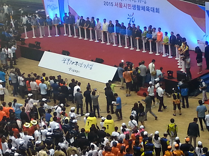 제육대회 이미지