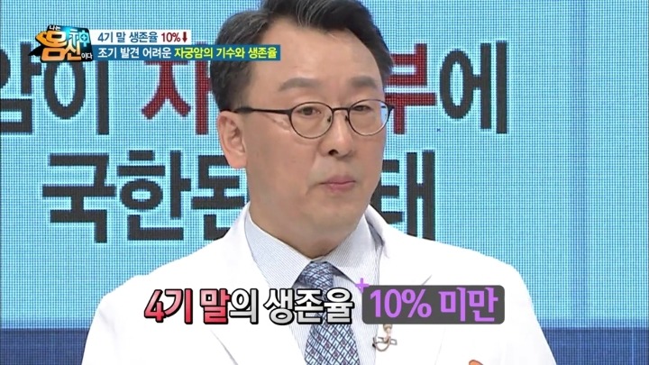 자궁경부암 실제사진.jpg (사진주의) | 인스티즈