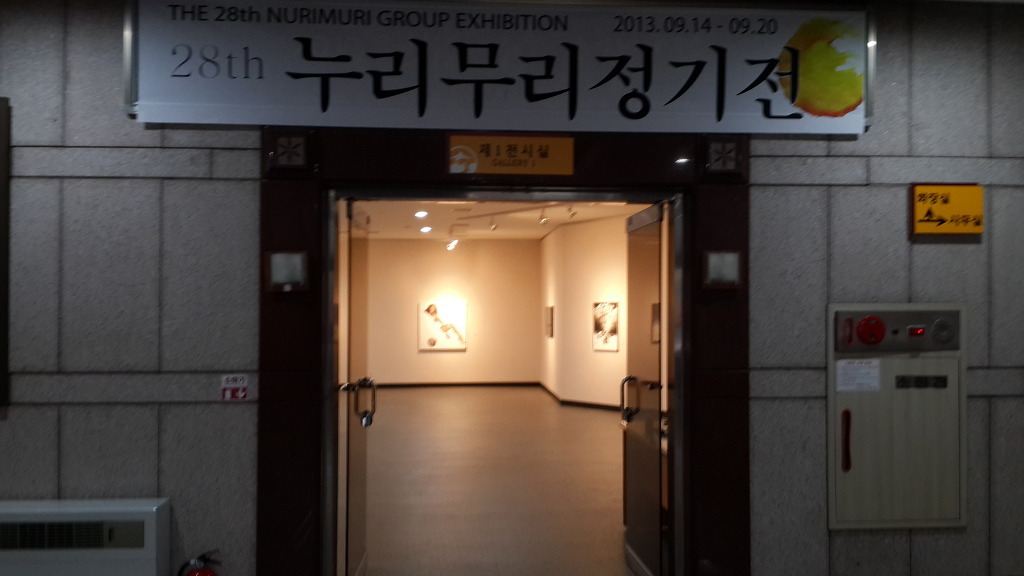 누리F/B 이미지