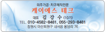 케이에스테크 이미지