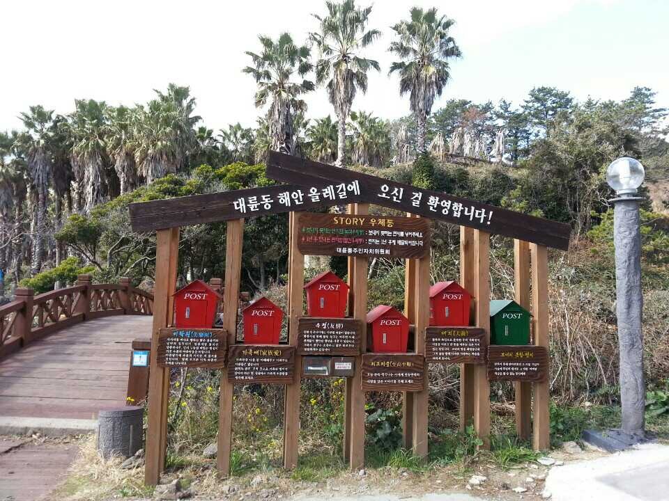 올레노래방 이미지