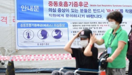고려대학교의과대학부속구로병원 이미지