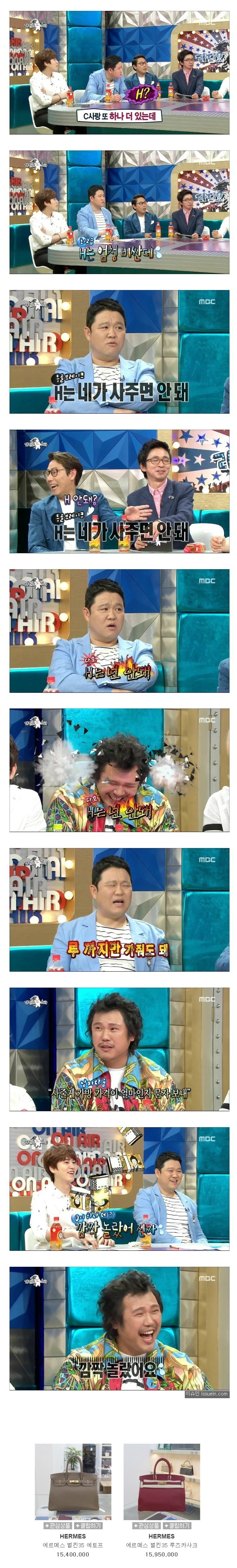 H는 네가 사주면 안돼 | 인스티즈