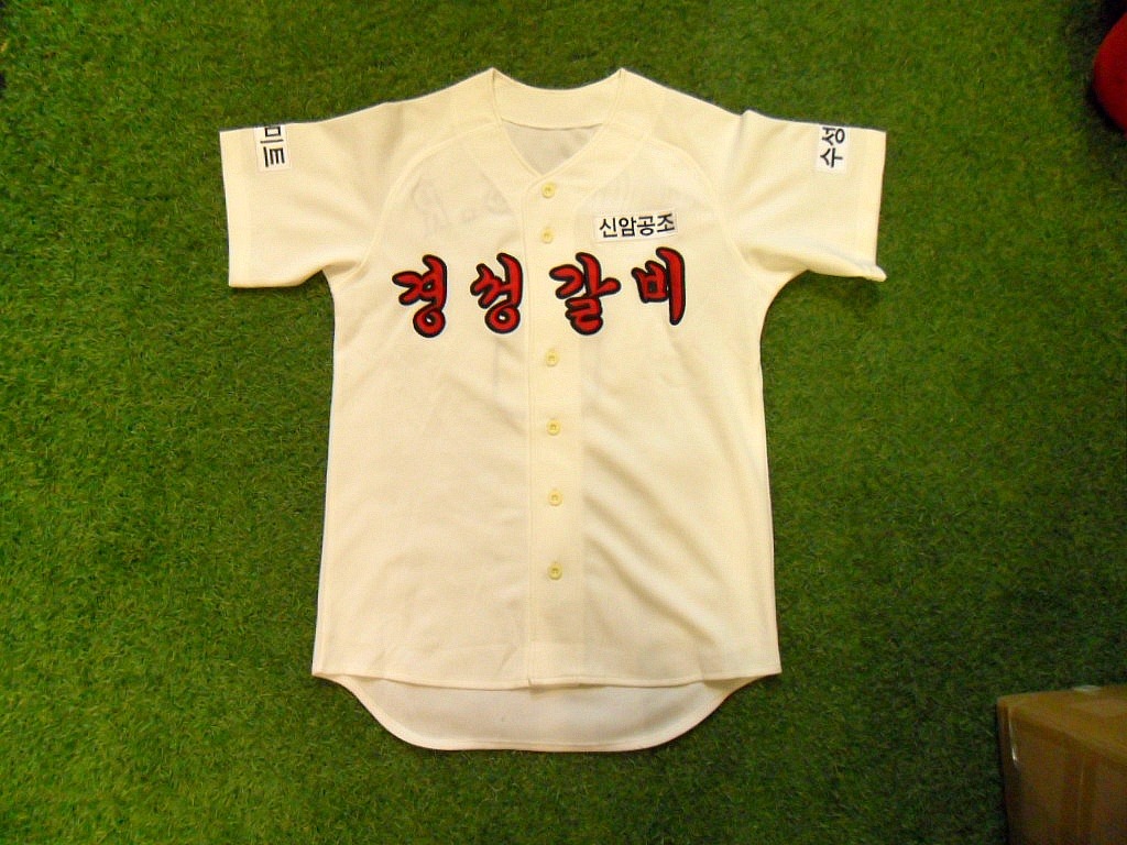 경성갈비 이미지