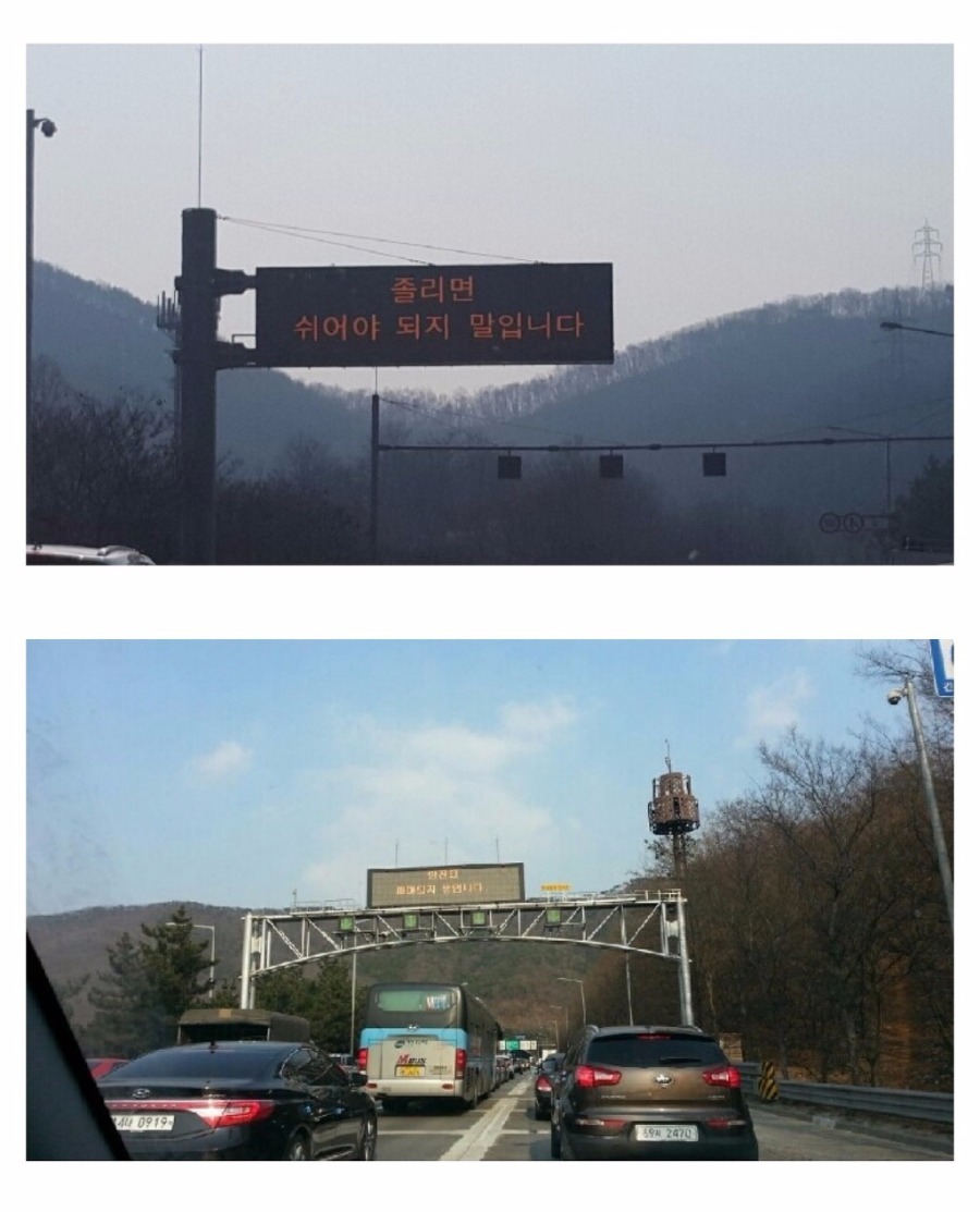 드라마가 고속도로에 끼친 영향 | 인스티즈