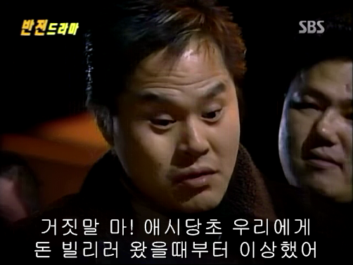 반전드라마 베스트 에피소드 우리형 完 | 인스티즈
