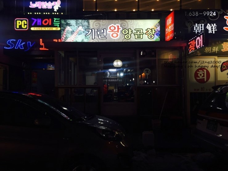 대구사람이 추천하는 대구 술(맛)집 - 2탄 | 인스티즈