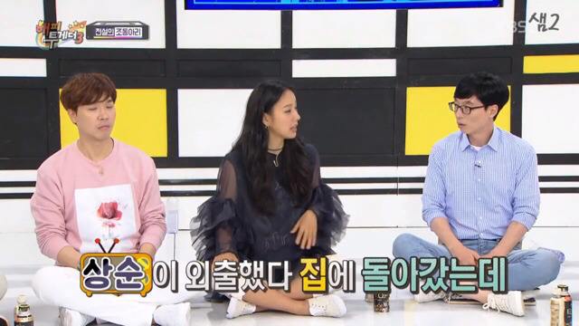 관광지가 되어버린 이효리 집 | 인스티즈