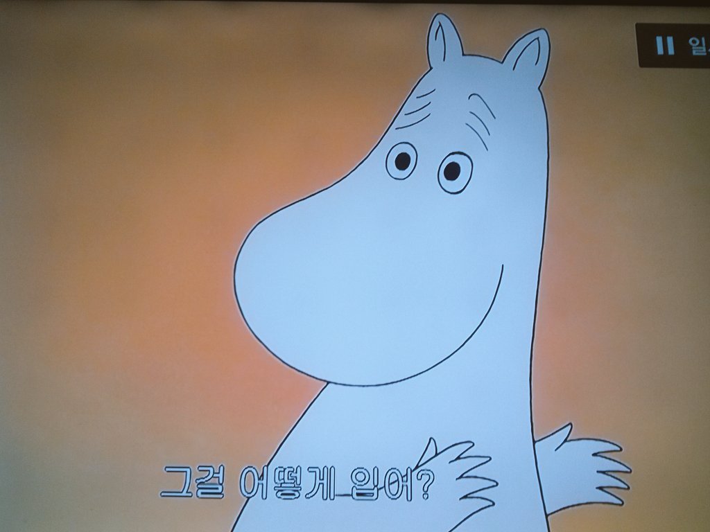 야 니가 그런 말하면 안되지 | 인스티즈