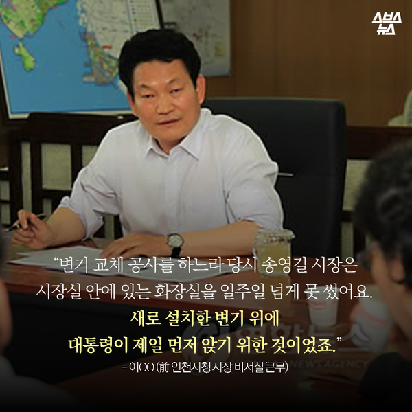 다시보는 근혜변기레전드 | 인스티즈
