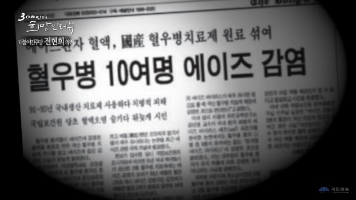 한국 최초의 치과의사 출신 변호사 (이자 국회의원) | 인스티즈