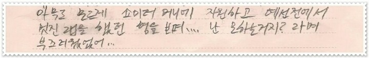 오늘자 무한도전 트위터.jpg | 인스티즈
