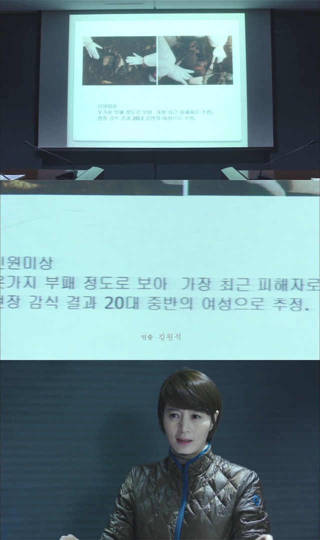 [시그널] 홍원동 연쇄살인사건 04.jpg | 인스티즈