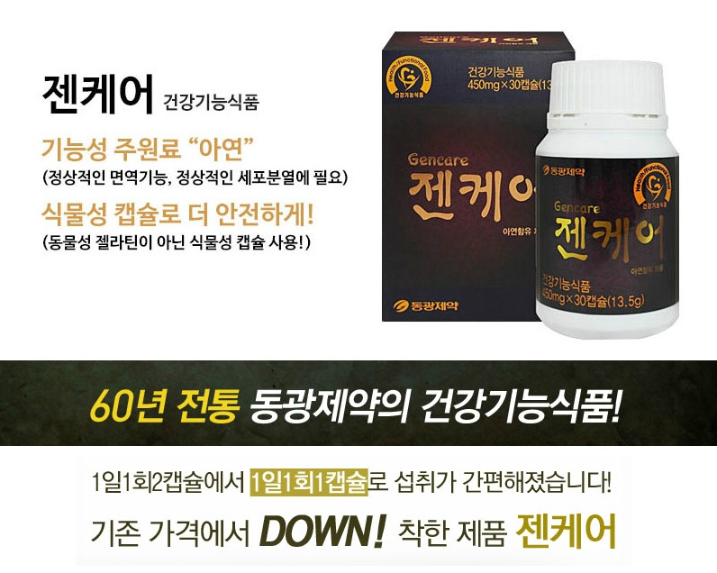 동광식품 이미지