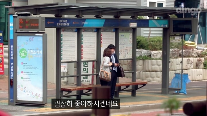 길에서 모르는 사람의 임신소식을 들었을때 사람들의 반응 | 인스티즈