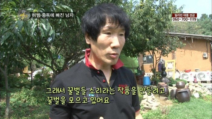 비빔밥성애자 | 인스티즈